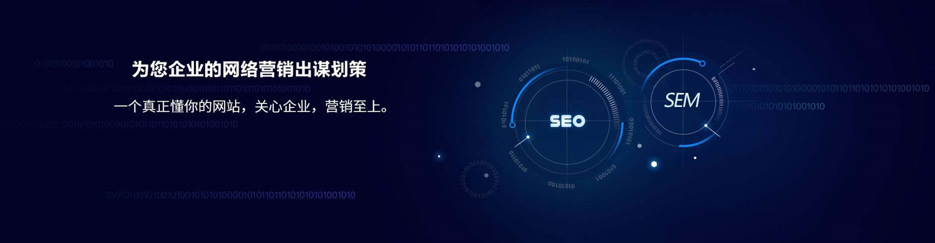 东乌珠穆沁旗百度包年竞价