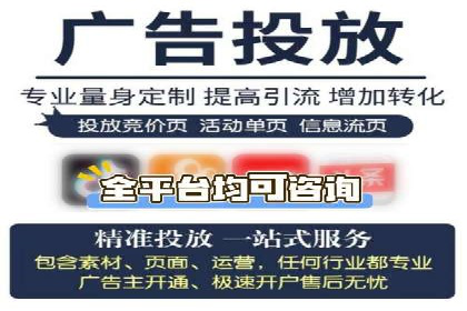 SEM代运营机构成功案例：精准定位客户群体